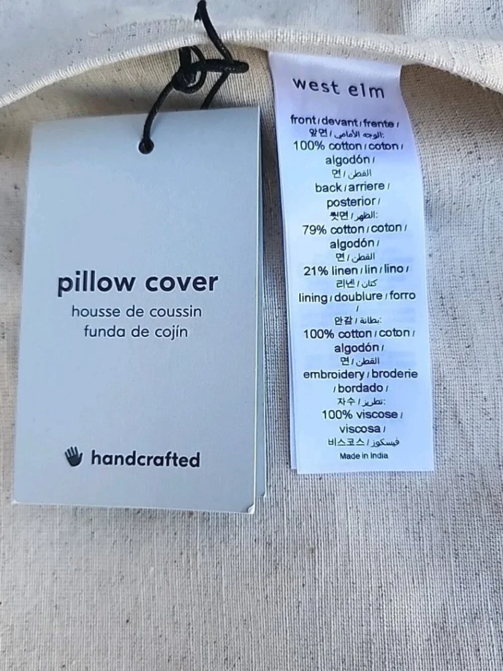 NEW West Elm Handcrafted Geometric Modernist Abstract Linen Square Pillow Case